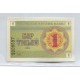 KAZAJISTAN 1993 BILLETE SIN CIRCULAR, UNC